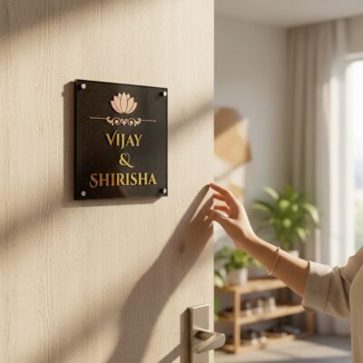 Stone Textured Handcraft Nameplate