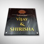 Stone Textured Handcraft Nameplate 6