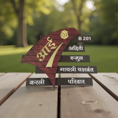 Stone Textured Handcrafted Nameplate 2