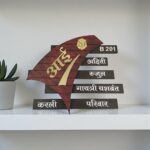 Stone Textured Handcrafted Nameplate 3