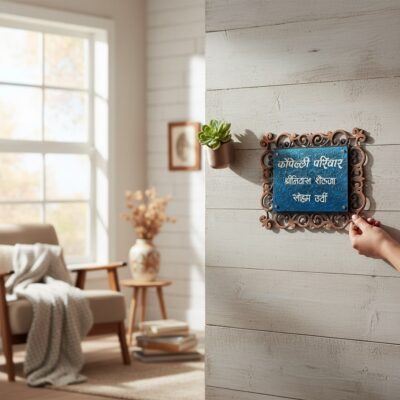 Stone Textured Handcrafted Nameplate 2