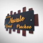 Stone Textured Handcrafted Nameplate 3