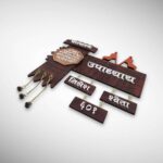 Stone Textured Handcrafted Nameplate 4