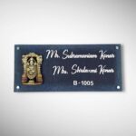 Stone Textured Handcrafted Nameplate 6