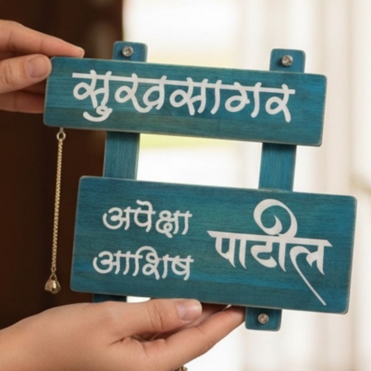 Sukhsagar Handcrafted Wooden Nameplate