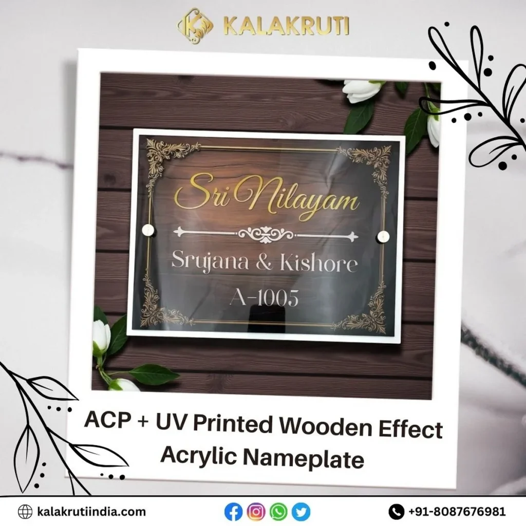 Wooden Effect Acrylic Nameplate