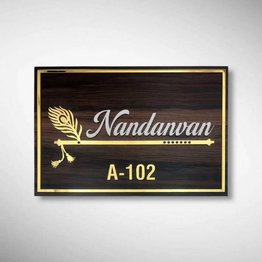 ACP Nameplate 2