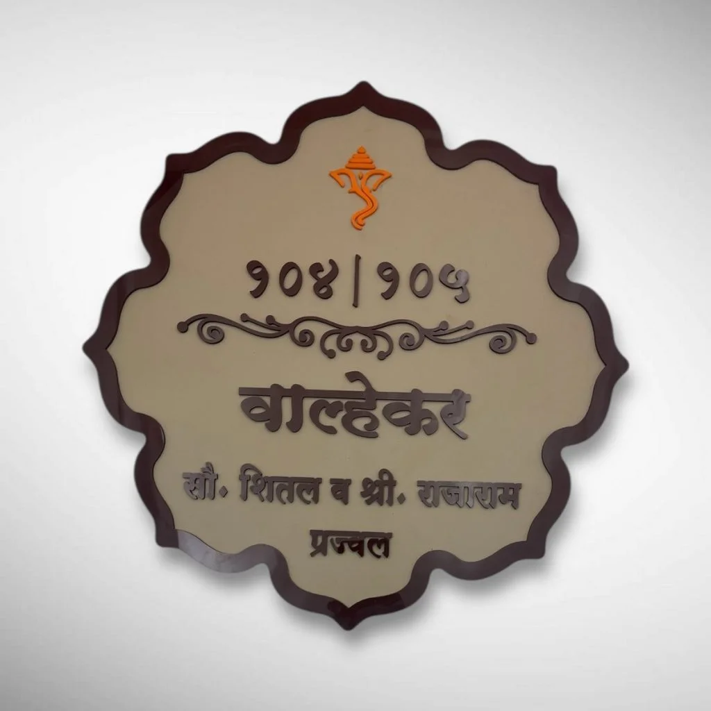 Acrylic Letter Nameplate 5 1 1024x1024