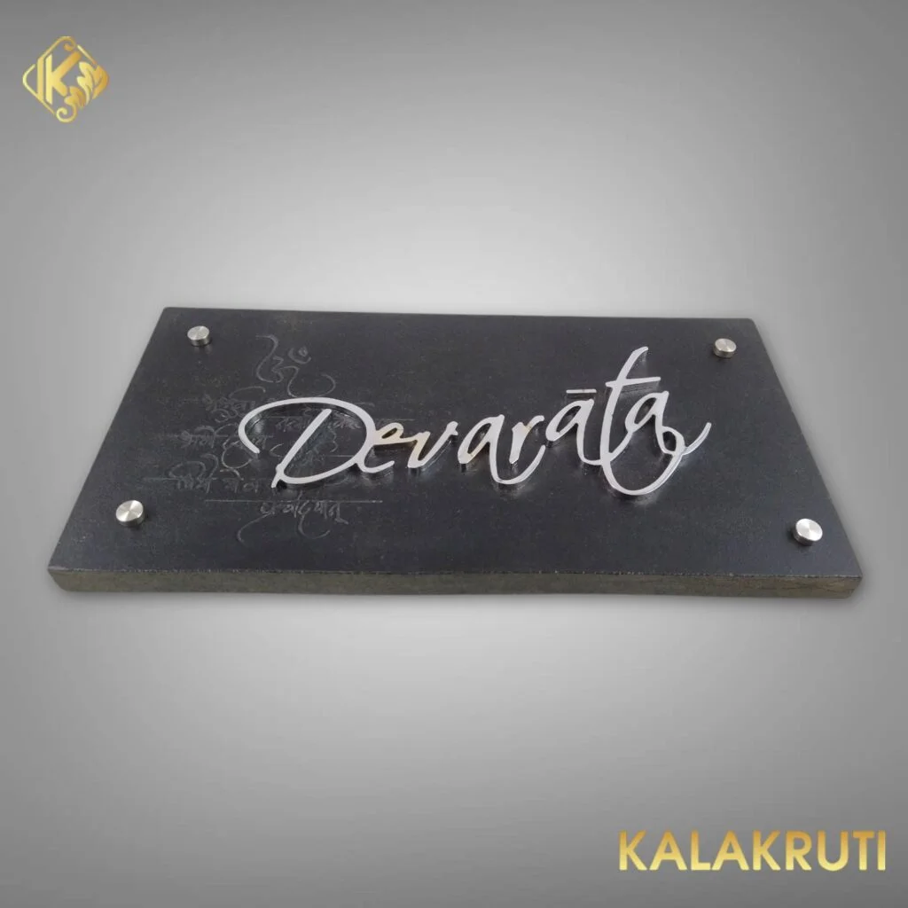 Black Matt Granite Nameplate
