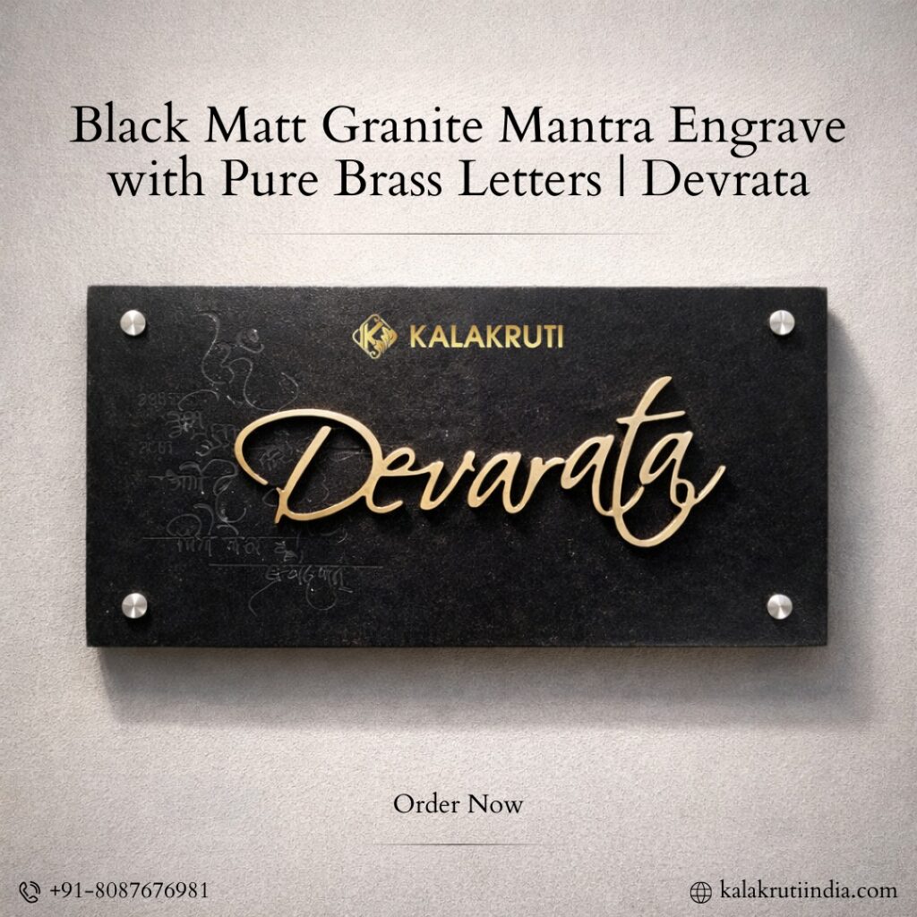 Black Matt Granite Mantra Engrave Nameplate