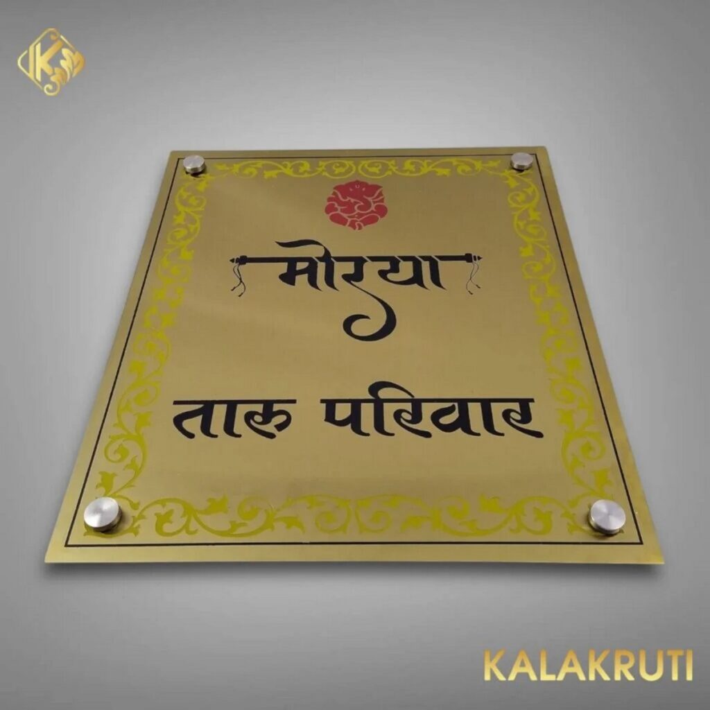 Brass Nameplates Online