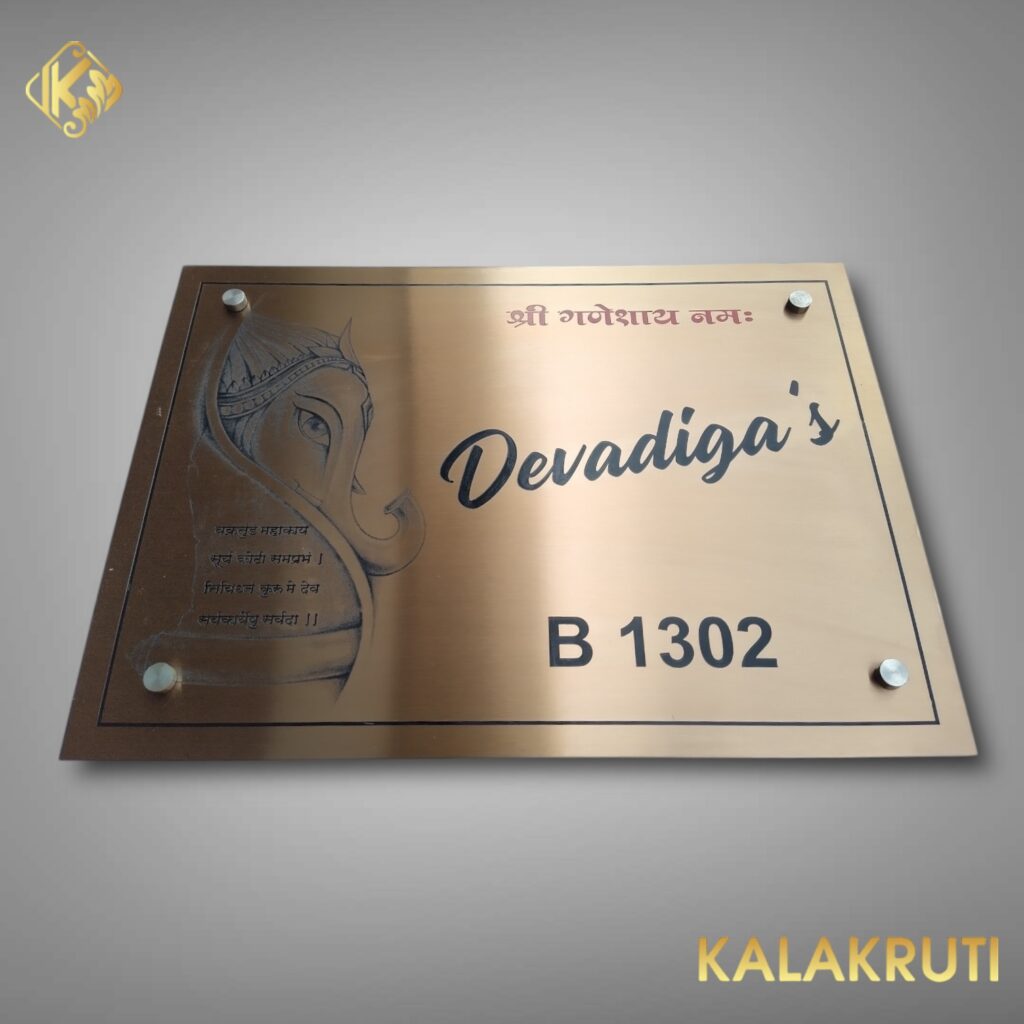 Copper Etching Namepaltes online