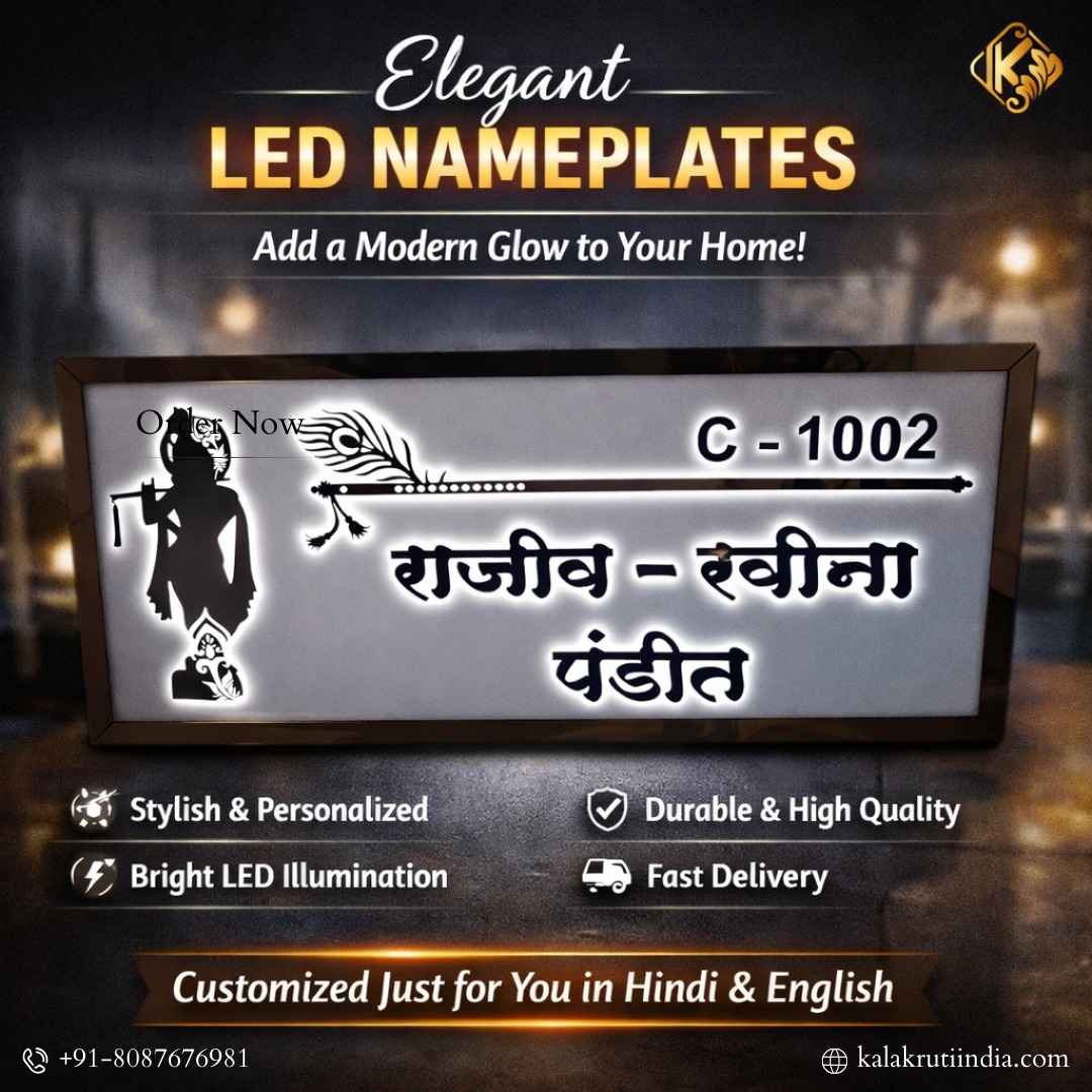 LED Namepaltes For Home