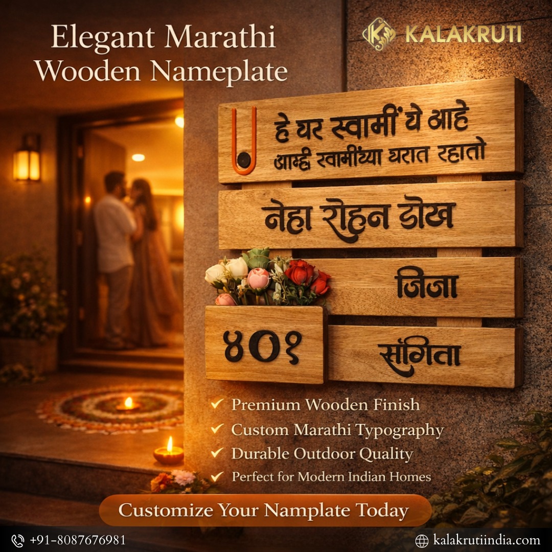 Marati wooden nameplate